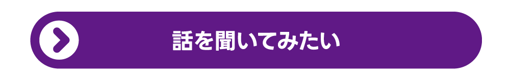 岐阜県中津川市・恵那市でGX志向型住宅をご検討ならサラサホーム中津川