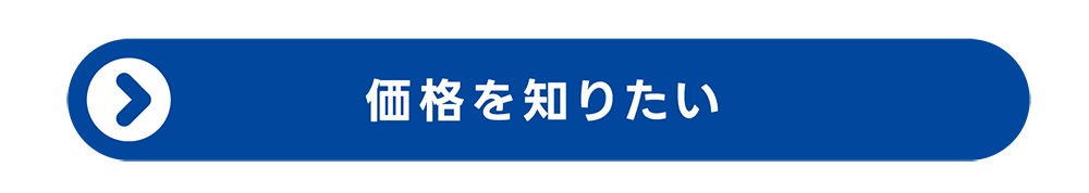 岐阜県中津川市・恵那市でGX志向型住宅をご検討ならサラサホーム中津川