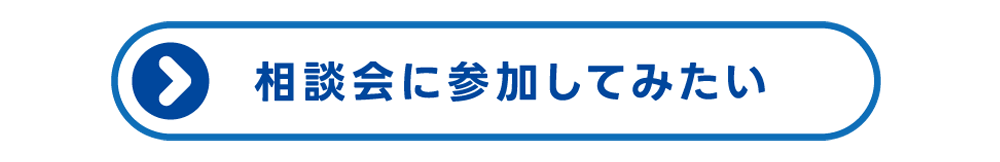 岐阜県中津川市・恵那市でGX志向型住宅をご検討ならサラサホーム中津川